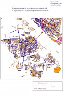 Приложение 25: Схема мероприятий по развитию тепловых сетей на период до 2015 года (левобережная часть города)